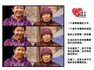 һഺڵ꣬

һ㲵̡

˴֮Ψһ

ǳҪ
ǹͬе

ˣӲ
Σգδ
·ܳ

̫ˡ̫಻
ܵĸıҪı䡣
 