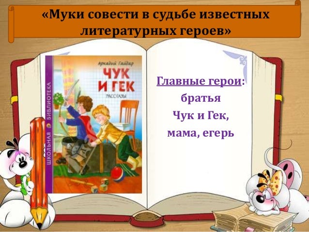 Resident слот еврогранд казіно водгукі