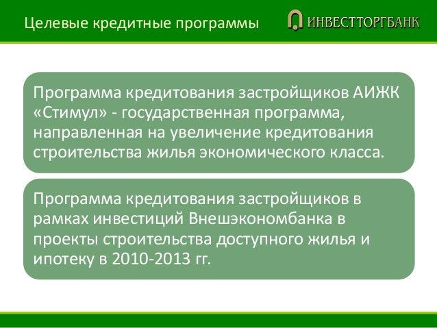 Кредитные программы мазда