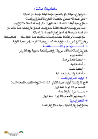 3
4
5
12 10
20 16
13 10
6