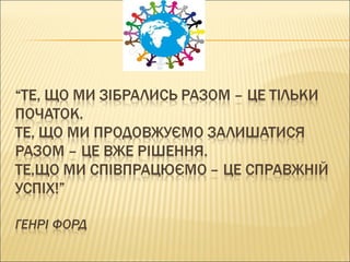 мелітопольський палац дитячої та юнацької творчості