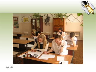 19.01.13
 