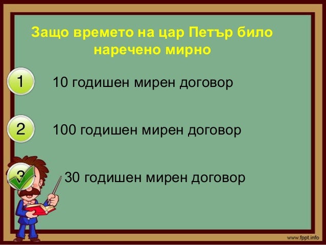 Blgaro Vizantijski Vojni Uikipediya