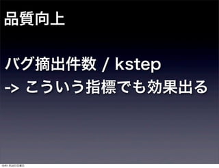 Ʒ

 Хժ / kstep
 -> ָˤǤℿ



13120
 