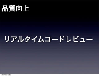 Ʒ



   ꥢ륿ॳ`ɥӥ`



13120
 
