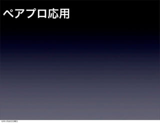 ڥץ




13120
 