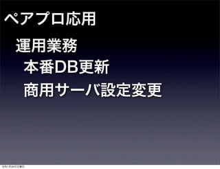 ڥץ
      \ØI
       DB
       å`O



13120
 