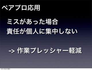 ڥץ

      ߥä
      ؟Τˤ˼Фʤ


         -> Iץå`Xp

13120
 