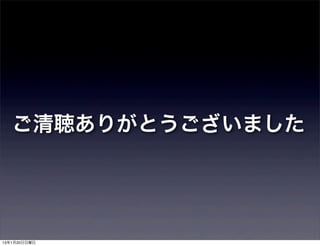꤬Ȥޤ




13120
 