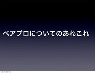 ڥץˤĤƤΤ줳




13120
 