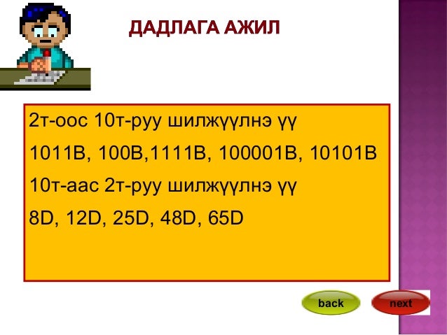 тооллын систем