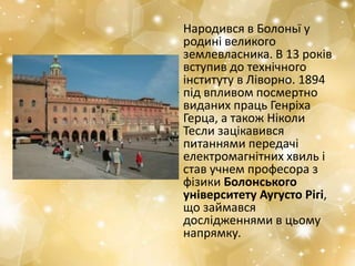 Що можна замовити на миколая в 13 років