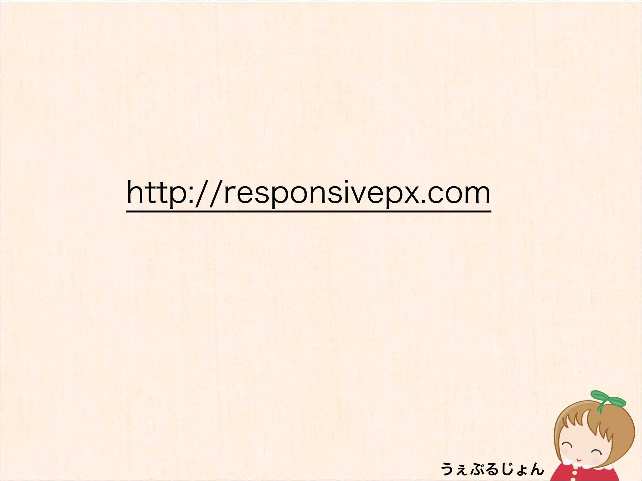 http://responsivepx.com
 