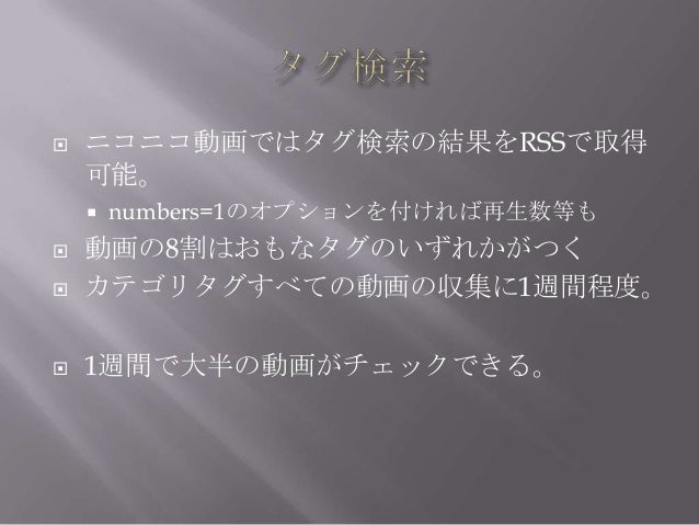 ありらいおんさんのデータ本の作り方