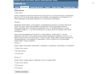 22



Подсказки
 