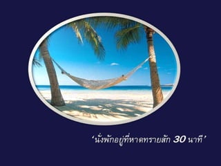 ยาวิเศษ