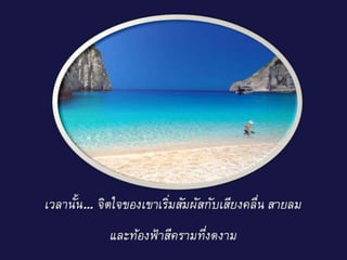 ยาวิเศษ