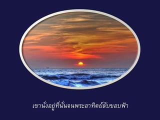 ยาวิเศษ