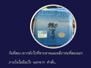 ยาวิเศษ