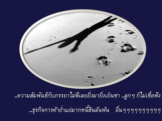 ยาวิเศษ