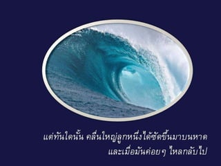ยาวิเศษ