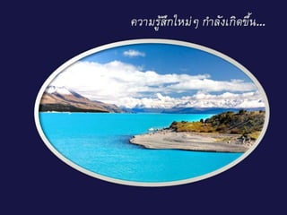 ยาวิเศษ