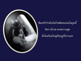 ยาวิเศษ