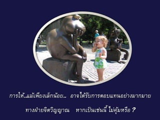 ยาวิเศษ