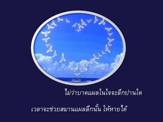 ยาวิเศษ
