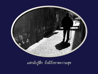 ยาวิเศษ