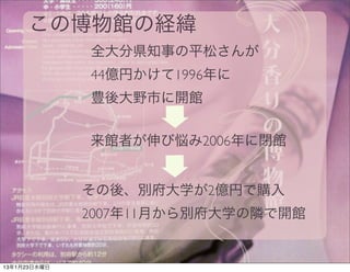 βݤνUγ
              ȫֱh֪¤ƽɤ
              44|Ҥ1996
              NҰФ_^


              ^ߤӐ2006]^


              ᡢeѧ2|Ҥُ
              200711¤eѧO_^


13123ˮ
 