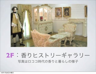 2ҥȥ``
              дϥrĺ餷Θ


13123ˮ
 