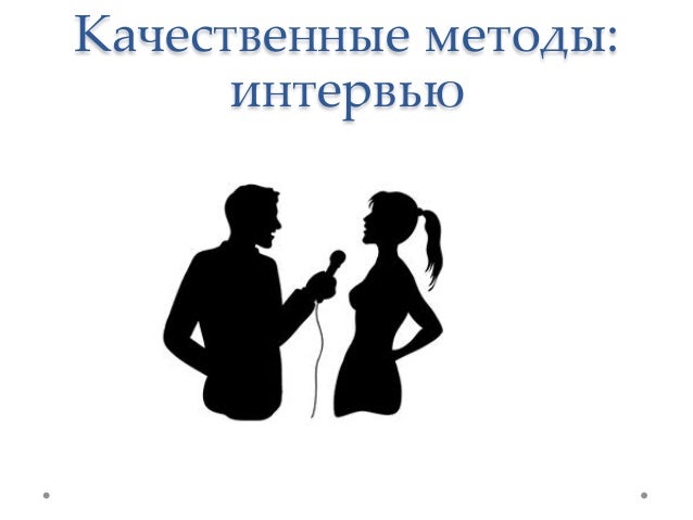 что такое социология
