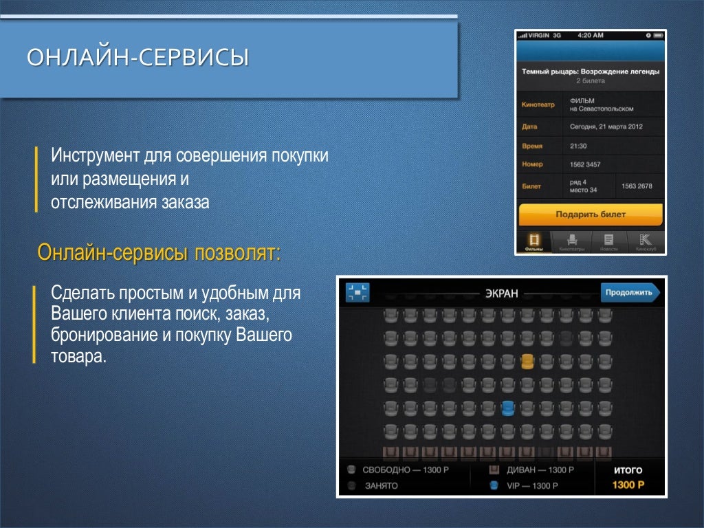 Firefox перевалил за миллиард загрузок — InterComm