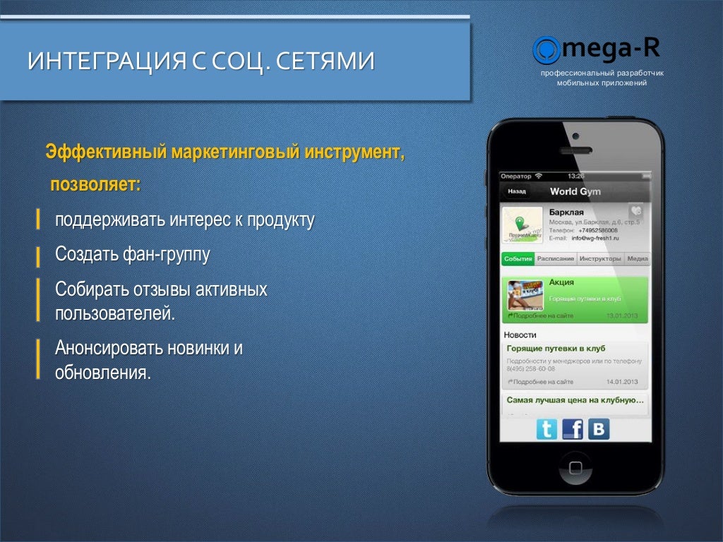 Kia мобильное приложение
