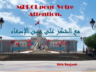 Πλανήτης Γη