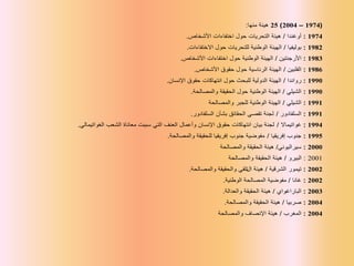  Αστερισμό ονομάζουμε το κάθε αυθαίρετο
  τμήμα της ουράνιας σφαίρας ή θόλου που
  περιέχει μια κάπως ξεχωριστή ομάδα
  άστρων.
 Σήμερα γίνονται επίσημα αποδεκτοί από
  τους αστρονόμους 88 αστερισμοί .

   Χαρακτηριστικό παράδειγμα    αστερισμού
    αποτελεί η Μεγάλη `Αρκτος.
 