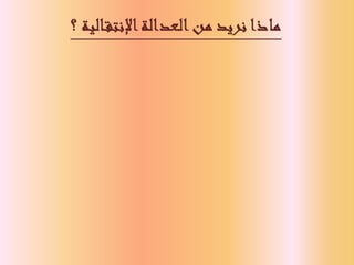 Ο αστερισμός της Κασσιόπης
 