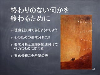KΤʤΤ
K뤿	
               
                               ꤿ  


! ?   ɤhǤ褦ˤ褦      ꤿ
                                             
                       

! ?   ΤҪ!!      
                           ꤿ
                                 

! ?   Ҫ[vB
      ʤΤˉ䤨	
       
                              
                                       




! ?   Ҫϣι	
      
                              ꤿ  




                                            42
 