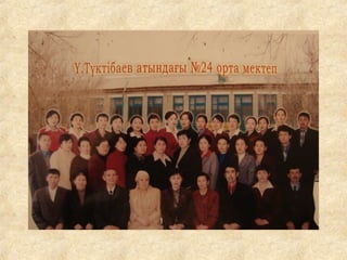 фотогалерея