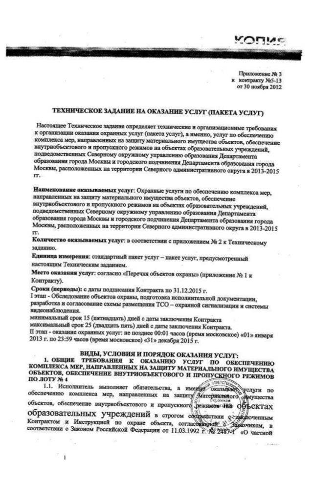 Пин от пользователя Надежда Запара на доске блокноты Шаблоны календарей, Планиро