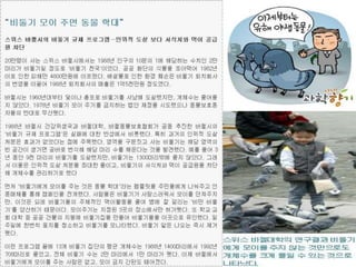 2013 윈터스픽스 파티 이그나이트 5. 김민호 