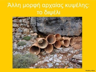 Ηλιάδης Ηλίας
 