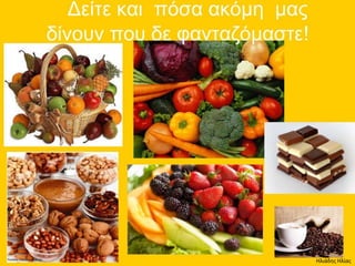 Ηλιάδης Ηλίας
 