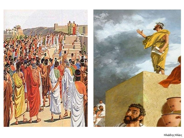 Ηλιάδθσ Ηλίασ