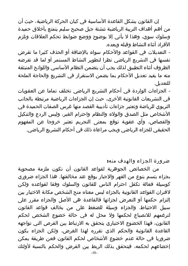 اطمئن لقد فقدت طريقي محفظة نقود كتابة نص تفسيري عن الرياضة Guillotinpoilvet Com
