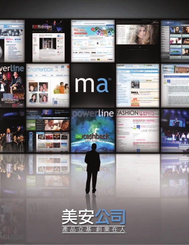 美安香港公司呃人 Mdsulja