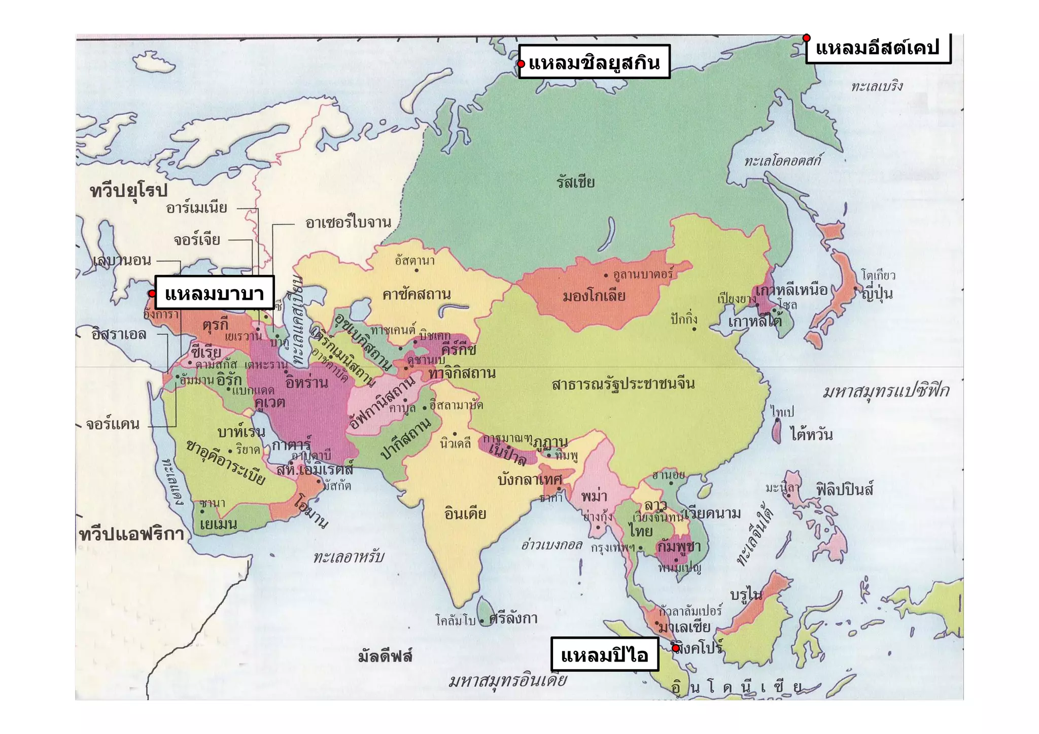 แหลมอีสต์เคป
                ิ
           แหลมชลยูสกิน




แหลมบาบา




             แหลมปิ ไอ
 