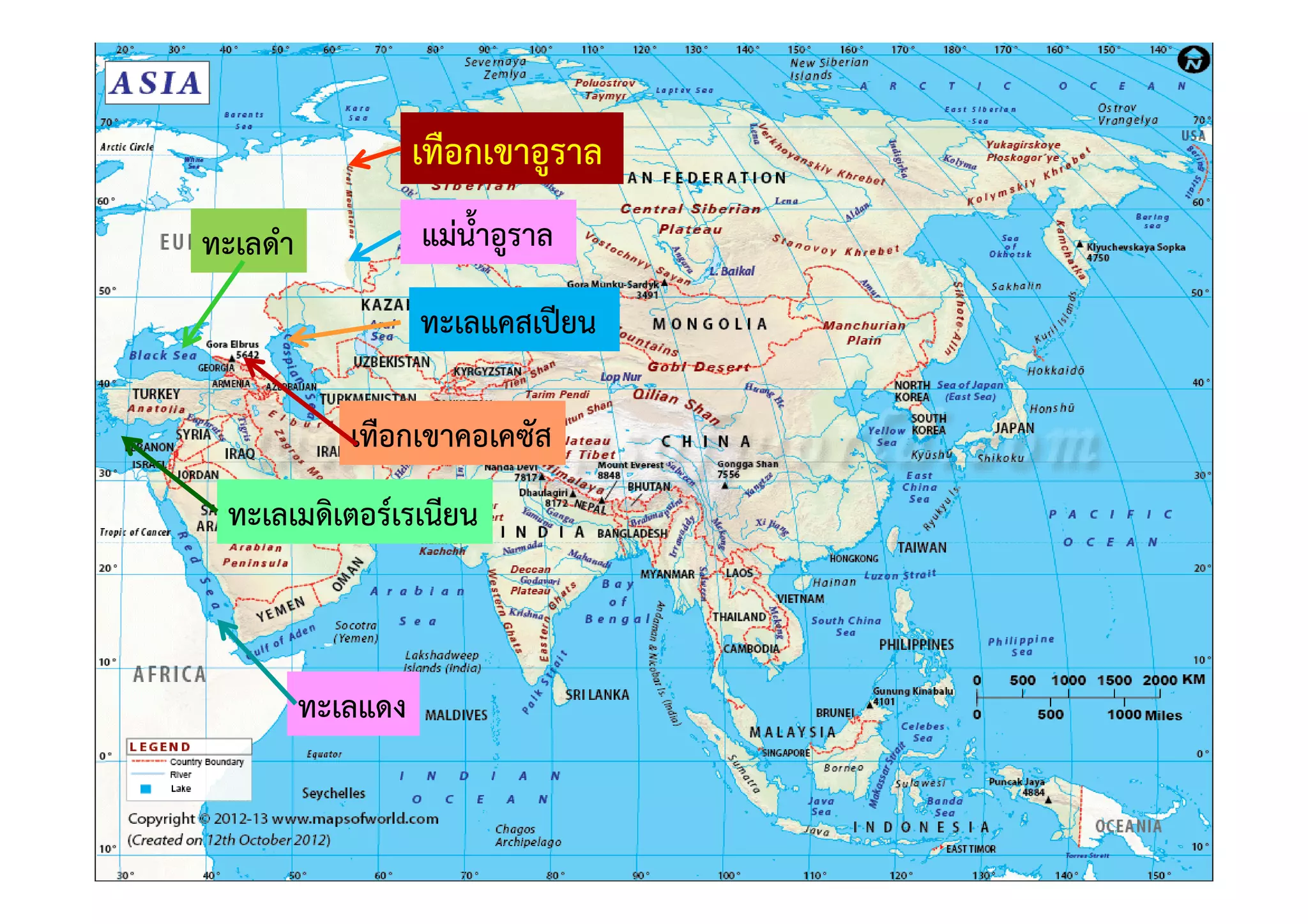 เทือกเขาอูราล
ทะเลดํา             แมน้ําอูราล

                    ทะเลแคสเปVยน

             เทือกเขาคอเคซัส
 ทะเลเมดิเตอร=เรเนียน



          ทะเลแดง
 