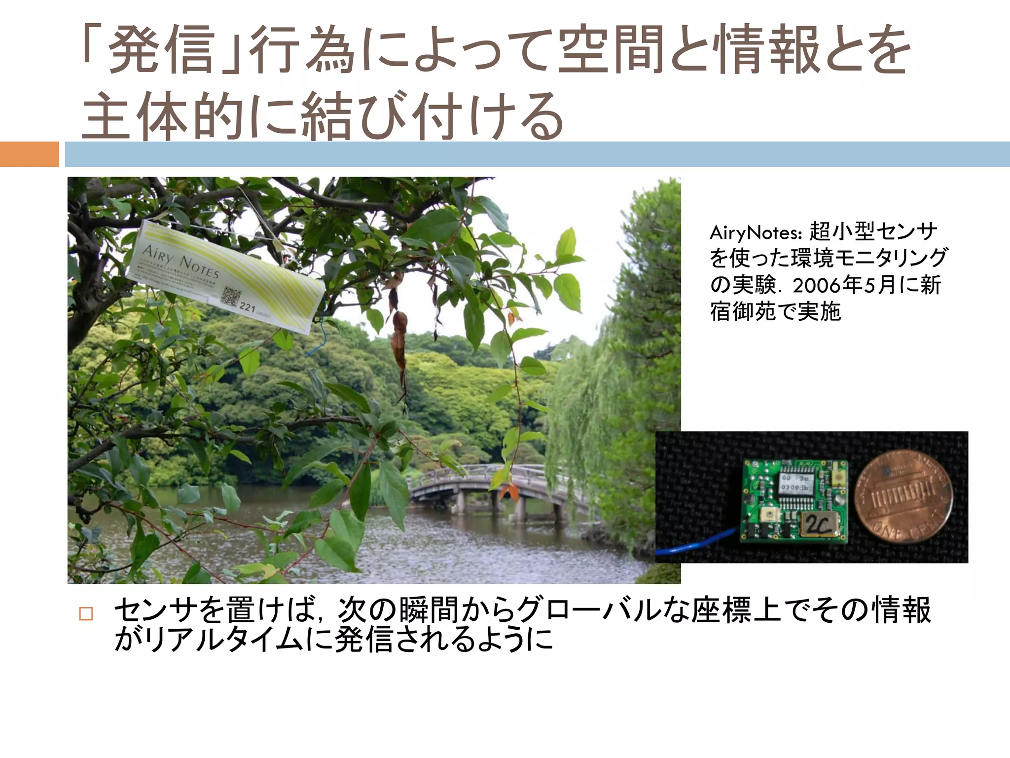 AiryNotes:

             2006   5




!!
 